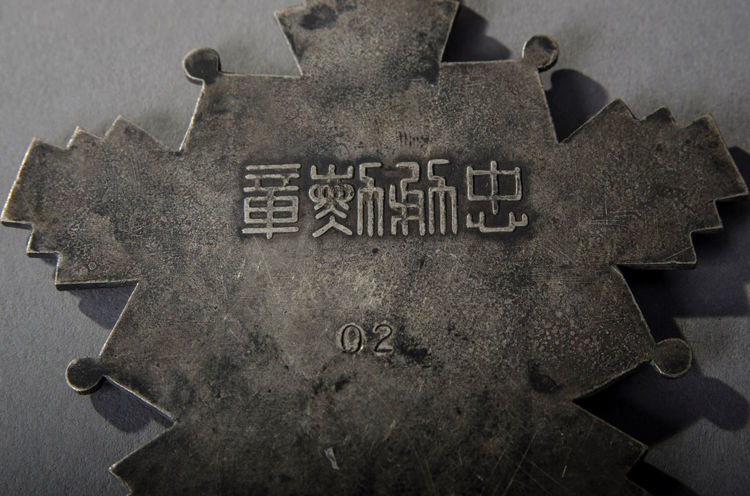 Picture of Asian Pendant