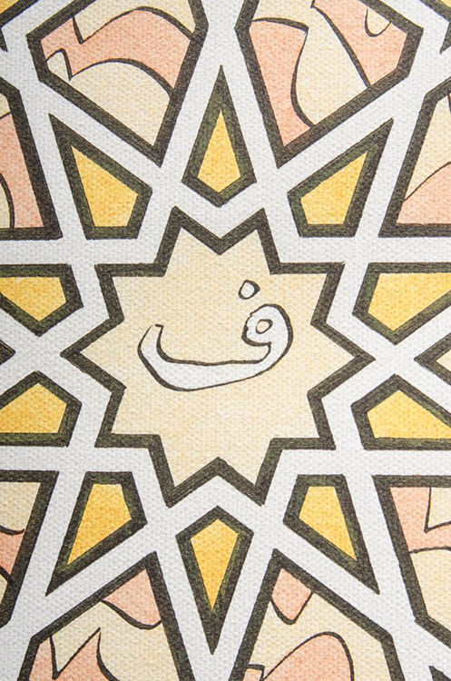 Picture of Islamic Pattern