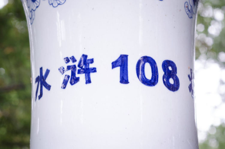 Picture of Massive Traditional Cobalt Vase